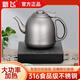 新飛（Frestec） 自動(dòng)上水電熱水壺泡茶抽水燒水壺電茶壺功夫茶煲水壺上水器茶爐辦公室喝茶泡茶機(jī) 1L 2025新款鈦灰色