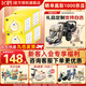 飛鶴飛帆3段幼兒配方奶粉(12-36月) 1600克*4盒