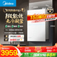 美的（Midea）[一級能效無(wú)冷凝M10S Ultra]16升燃氣熱水器天然氣 [零冷水增壓無(wú)冷感7A恒溫下置風(fēng)機]白色國補20%