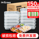 百草園 一次性飯盒分格餐盒食品級五格外賣打包盒1500ml*150套餐具透明