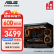 華碩 i5 12400F/14600K/RTX5060/5060Ti顯卡電競游戲直播臺式電腦主機三角洲行動(dòng)全套組裝diy整機WJ11C i5 12490F/華碩RTX3050丨規格四 華碩品質(zhì) 堅若磐