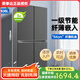榮事達冰箱家用四門(mén)節能靜音一級對開(kāi)門(mén)省電大容量電腦溫控多門(mén)超薄保鮮保濕法式多門(mén)冷藏冷凍箱 408L灰色【一級能效+凈味保鮮+直冷微霜】