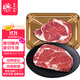 春禾秋牧 進(jìn)口谷飼厚切眼肉牛排250g/1片 原切牛肉生鮮冷凍 燒烤食材