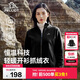伯希和（Pelliot）戶(hù)外抓絨衣女搖粒絨外套女秋冬沖鋒衣內膽保暖夾克125110022黑XL
