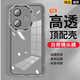 鵬志【自帶鏡頭膜】iQOOZ9手機(jī)殼iQOOZ9Turbo+透明軟殼硅膠不發(fā)黃防摔殼磨砂防滑全包鏡頭保護(hù)套男女款 自帶鏡頭膜【魅眼-透灰】軟殼 iQOOZ9/iQOOZ9Turbo/+