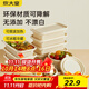 炊大皇 一次性飯盒可降解玉米淀粉圓形750ml*20快餐打包盒可微波