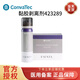 CONVATEC康維德造口袋底盤(pán)黏膠剝離劑423289附件祛除多種粘合劑兒童適用 423289黏膠剝離劑50ml/瓶
