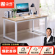 中偉電腦桌臺式簡易書桌現(xiàn)代簡約鋼木辦公桌140*60cm