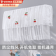 FIZZLET空調(diào)擋風簾開機不取空調(diào)防直吹遮風簾夏季空調(diào)防塵擋風罩掛機通用 全包防塵款（開機免?。?含4個櫻桃