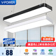 V-POWER 辦公室吊燈led長(zhǎng)條燈商場(chǎng)店鋪市寫字樓飯館直播間平板吊線燈長(zhǎng)方 黑殼辦公燈【1200*200工程款】48W