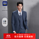 海瀾之家（HLA）西服套裝男輕商務(wù)經(jīng)典平駁領(lǐng)套西男秋季 藍灰格紋14（西服馬甲西褲） 175/92A 48A推薦126~140斤
