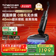 添可芙萬(wàn)Stretch XT【0纏毛 180°躺平 5min全鏈速干】Plus超薄躺平洗地機(jī)吸拖一體自動(dòng)清洗吸塵機(jī) 芙萬(wàn)Stretch XT【咨詢客服折上折】 【超薄旋風(fēng)版】