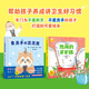 【陽(yáng)光博客】好習慣養成系列繪本（全2冊）：熱鬧的牙牙鎮、愛(ài)洗手的浣浣熊