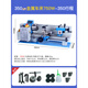 子璽（ZIXI）210多功能微型儀表金屬木工小機(jī)床220v 家用小型佛珠機(jī)數(shù)控車床 350車床