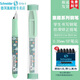 施耐德德國進口兒童墨囊鋼筆 童趣小清新EF尖小學(xué)生用初學(xué)者練字可愛短桿彩桿 【綠色海底城】＋1盒黑色墨囊