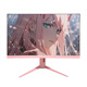 AOC 粉色顯示器電腦2k165HZ直面電競定制愛(ài)攻游戲屏玉桂狗IPS 1MS Q27G40ZE直27英寸2K260Hz無(wú)升降 粉色