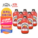 賓得寶（Bundaberg）含氣血橙汁飲料375ml*6玻璃瓶裝  澳州進(jìn)口網(wǎng)紅發(fā)酵果汁氣泡水