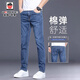 AEMAPE美國蘋(píng)果純棉高端男士牛仔褲春秋新款修身彈力直筒休閑小腳長(cháng)褲子 1213深藍色 常規 34 【適合160斤左右】
