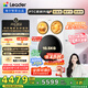 統帥（Leader）海爾智家懶人三筒洗衣機ProMax雙烘版全自動(dòng) 12.5公斤 PTC烘干 國家補貼XQGL125-MHBLDE697WU1三桶