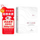 創(chuàng  )美工廠(chǎng) 呼蘭河傳 蕭紅著(zhù) 未刪減版 收錄茅盾先生的親筆序言 中國近現代小說(shuō)