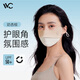 VVC成毅推薦防曬口罩女薄款遮陽腮紅面罩戶外防紫外線臉罩奶杏棕