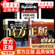 【認準官方正版】中國文化概況2025四級考試 2025適用(修訂版)廖華英英語(yǔ)四六級英漢對照 大學(xué)四級中國文化 高等學(xué)校英語(yǔ)拓展系列教程中國文化概況四六級翻譯外語(yǔ)教學(xué)與研究出版社 【3冊】中國文化概況