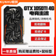 華碩/七彩虹/品牌隨機 GTX960/1060/1660S/2060 臺式電腦吃雞3A游戲二手顯卡 GTX 1050TI-4G【 流暢吃雞 永劫無間】