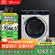 伊萊克斯（Electrolux）9公斤歐洲進(jìn)口烘干機熱泵低溫護衣 除菌除螨 防皺易燙清新除味干衣機 EDH903BEWN