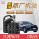 奧迪原廠(chǎng)專(zhuān)用全合成機油潤滑油A1A3A4LA6LA7Q2Q3Q5LQ7 奧迪全系適用 原廠(chǎng)機油 5W-40 7L裝