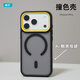 臧否 蘋(píng)果17Pro手機殼磨砂磁吸17Promax相機鍵保護全包硬透明iPhone 16Pro Max防摔保護套Magsafe充電5 防摔【蛋圈殼】 黑色+磁吸 iPhone 17 Pro