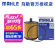 馬勒（MAHLE）機濾機油濾芯格濾清器OX772D適配雪佛蘭別克 君越 09-15款 2.0T 2.4L
