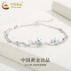 中國黃金（CHINA GOLD）S925銀逐浪海星腳鏈女款百搭簡約雙層星星腳環(huán)節(jié)日生日禮物送女友 逐浪海星腳鏈