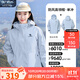 駱駝【宙斯】單層沖鋒衣戶外登山服防風(fēng)防水運(yùn)動外套時(shí)尚風(fēng)衣情侶款 AD12263538A5，寶寶藍(lán)，男女同款 M