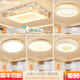 雷士照明（NVC） led水晶燈客廳燈家用三室兩廳長方形歐式大氣輕奢玻璃吸頂燈套餐 繁星09  3室2廳