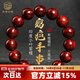 玉海云瑤小葉紫檀手串男士手鏈正品高端滿(mǎn)瘤疤高密度把件文玩佛珠瘤疤15mm