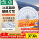雷士（NVC）led燈盤(pán)吸頂燈替換燈芯燈板磁吸燈泡燈條貼片替換燈盤(pán)光源燈管 Ra90-36W白光/18-25㎡(含接線(xiàn)柱)