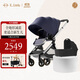elittile逸樂(lè )途 嬰兒車(chē)0-3歲用折疊可坐可躺可轉向 EMU高景觀(guān)雙向嬰兒推車(chē) EMU歐版全蓬-靛釉藍+睡籃