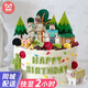 曼恒我的世界生日蛋糕兒童男女孩同城配送當(dāng)天到迷你世界方塊格子全國 A款我的世界生日蛋糕 8英寸(適合2-4人)