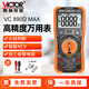 勝利儀器（VICTOR）數(shù)字萬用表電工專用高精度多功能家用萬能表自動(dòng)智能防燒數(shù)顯 VC890D MAX【智能NCV 火線判斷】 官方標(biāo)配
