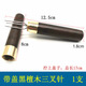 艾好家艾灸器具手持艾條延長器手拿三叉錐艾柱延長懸針艾叉子刮灰工具盒 【黑色】加粗帶蓋三叉針