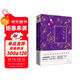 飛鳥(niǎo)之歌（精裝） 小說(shuō)