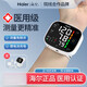 海爾（Haier）充電式血壓測量?jì)x醫用高精準腕式電子血壓計家用全自動(dòng)W1701L 專(zhuān)業(yè)醫用級基本0誤差 醫用超精準丨語(yǔ)音充電 免脫衣