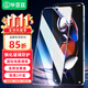 畢亞茲【電鍍增強2片】適用紅米note12TPro鋼化膜 小米note12tpro手機貼膜全屏高清防刮抗指紋玻璃 JM549