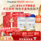 GLGFAS美國進(jìn)口分離乳清牛初乳術(shù)后蛋白粉放化療營(yíng)養品增強免疫力430g*2