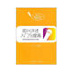 即興評(píng)述入門與提高