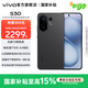 vivo S30 多彩輕薄直屏 5000萬索尼超級潛望長焦 高通第四代驍龍7 6500mAh長續(xù)航 新品手機 國家補貼 可可黑 12GB+256GB 官方標配