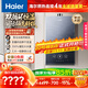 海爾（Haier）【雙循環(huán)KN7S零冷水】16升燃氣熱水器天然氣 全程7A一級恒溫 TSI增壓200%一級靜音【國家補貼15%】