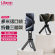 ulanzi優(yōu)籃子 MA26多米諾口袋折疊三腳架迷你便攜手機支架微單云臺vlog直播攝影拍照手持自拍桿旅行