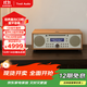 Tivoli Audio流金歲月MSYBT木質(zhì)復古家用音箱CD機藍牙音箱HIFI音響家庭影院音響 胡桃木/米色