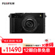 富士（FUJIFILM）X-E5／XE5 微單相機(jī) 套機(jī)（XF23mmF2.8鏡頭）4020萬像素 7檔五軸防抖 膠片模擬撥盤 6k30p  黑色